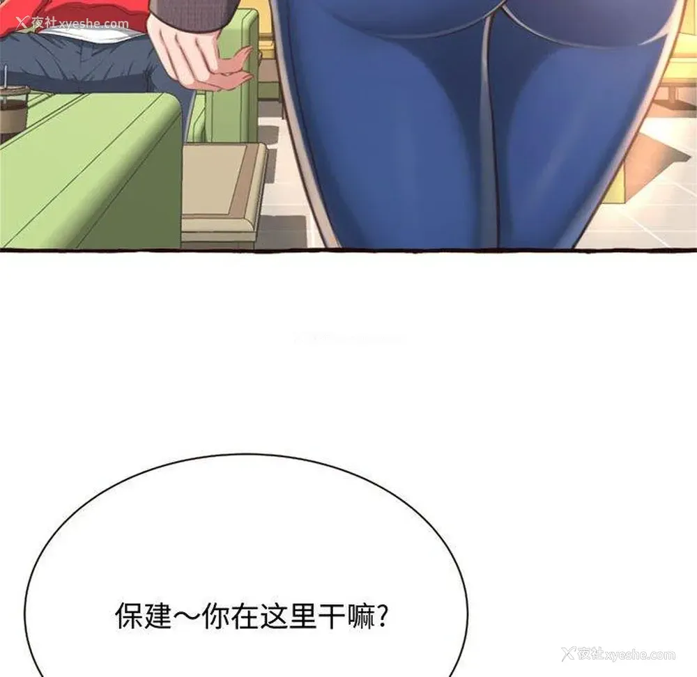 16P - 暗恋心酸谁人知