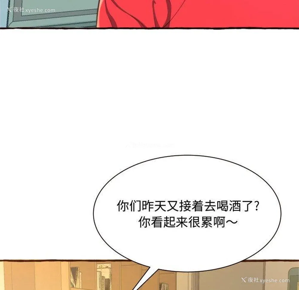 22P - 暗恋心酸谁人知