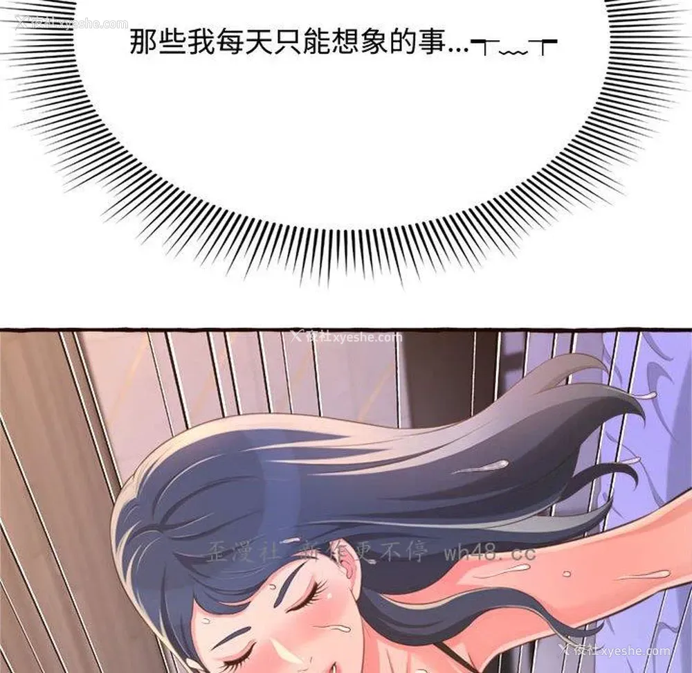 40P - 暗恋心酸谁人知