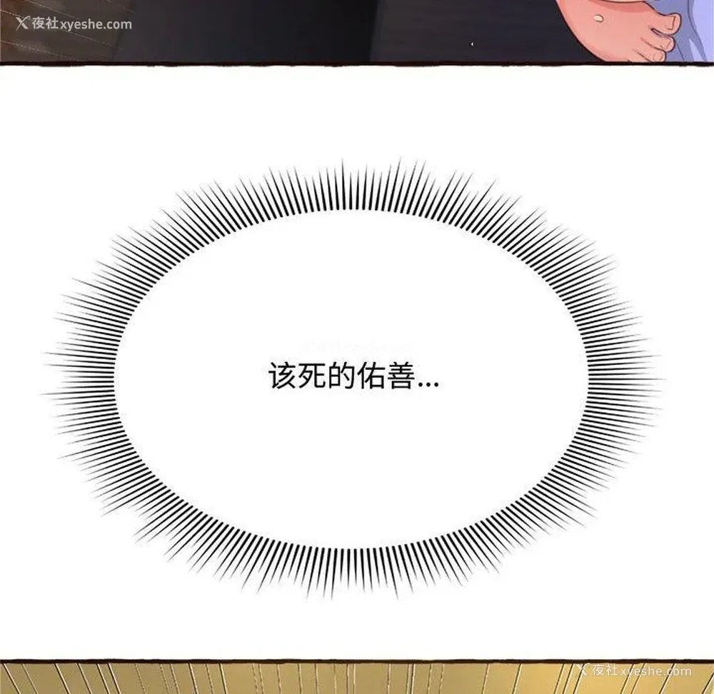 42P - 暗恋心酸谁人知