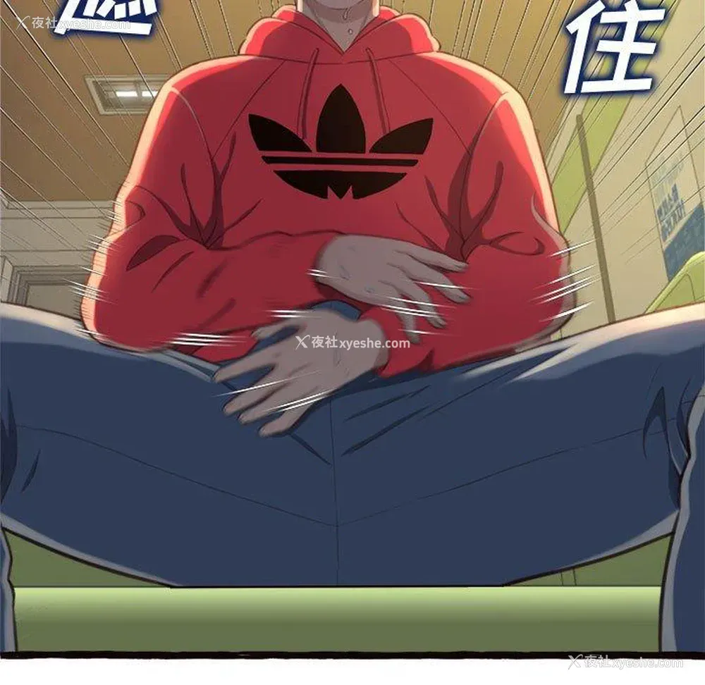 47P - 暗恋心酸谁人知