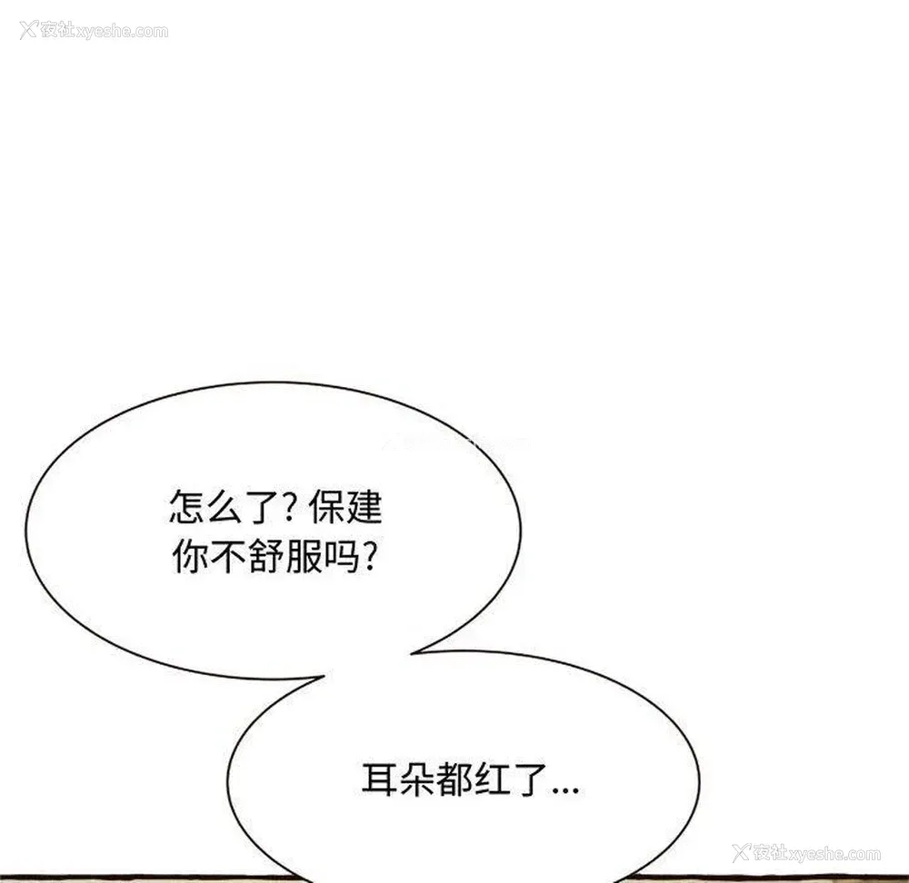 48P - 暗恋心酸谁人知