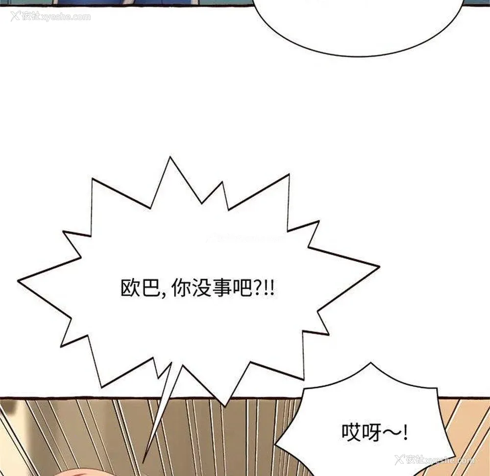 58P - 暗恋心酸谁人知