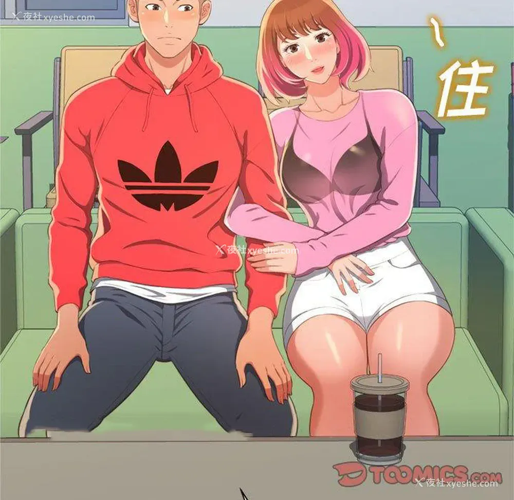 69P - 暗恋心酸谁人知