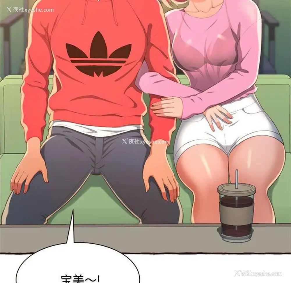 80P - 暗恋心酸谁人知