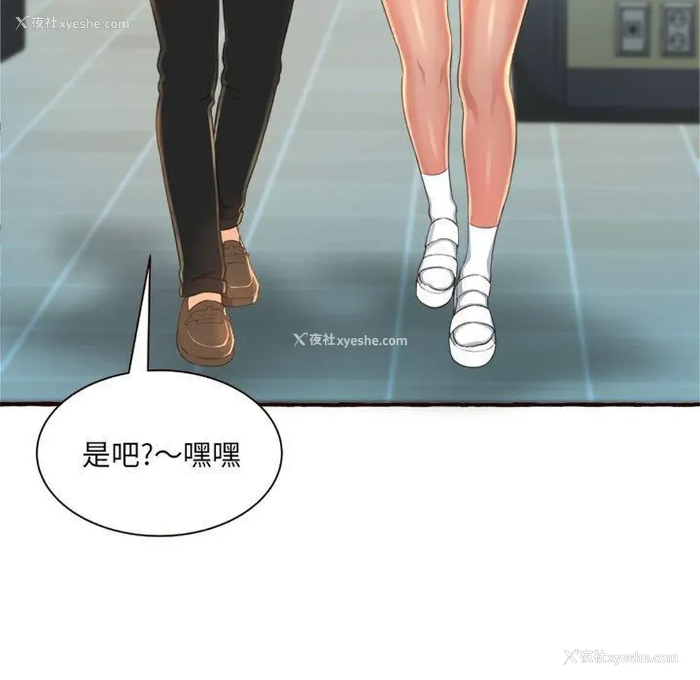 95P - 暗恋心酸谁人知