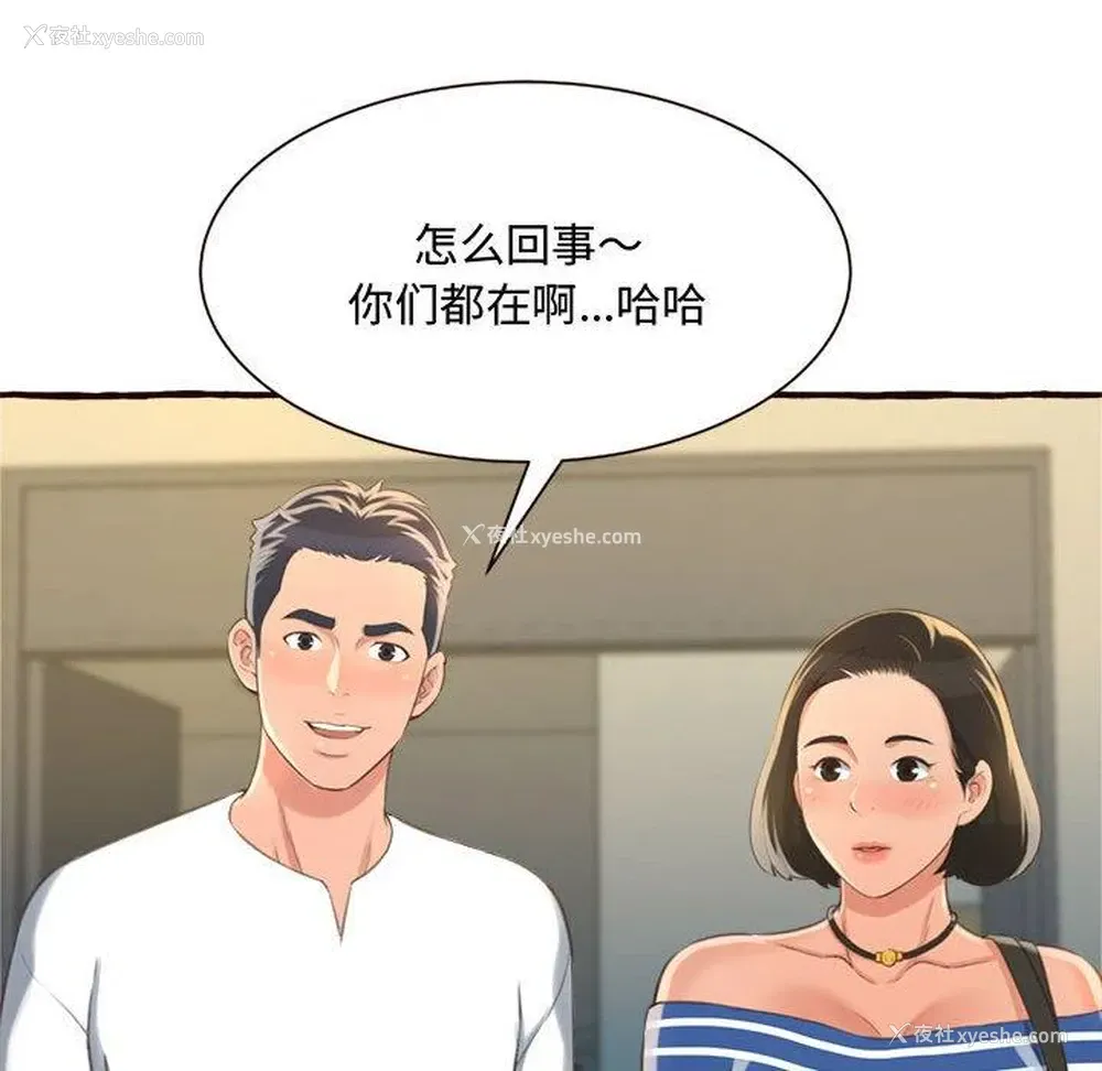 98P - 暗恋心酸谁人知