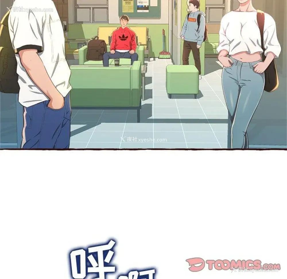 9P - 暗恋心酸谁人知