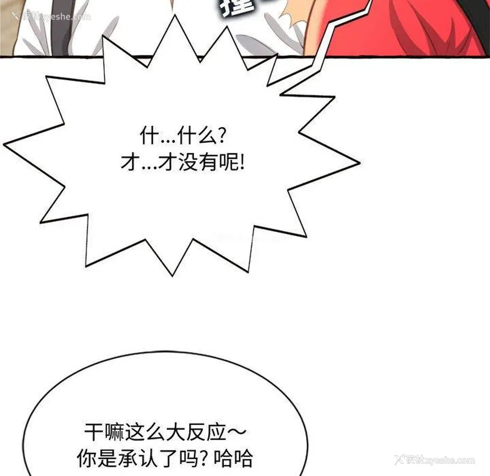 10P - 暗恋心酸谁人知