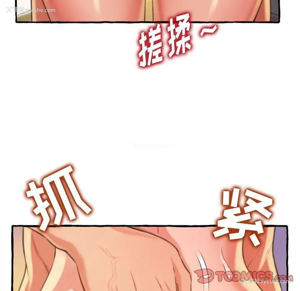 125P - 暗恋心酸谁人知
