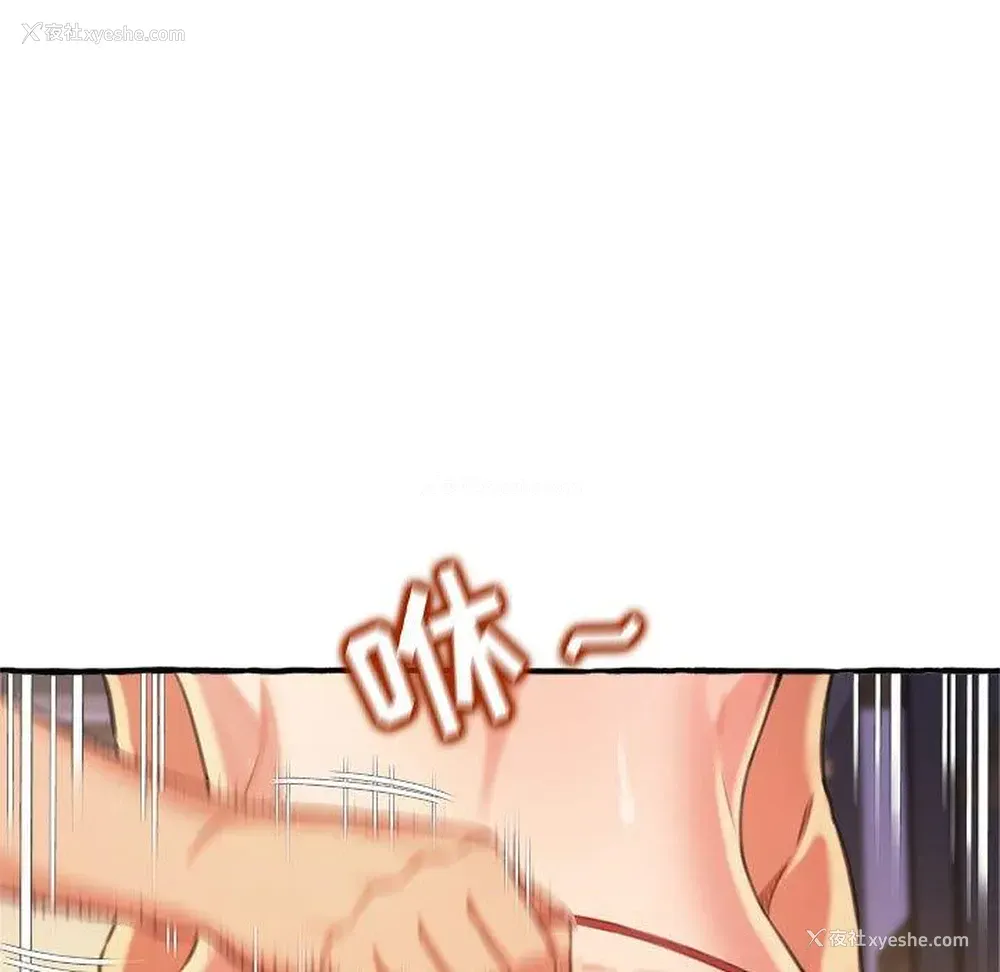 127P - 暗恋心酸谁人知