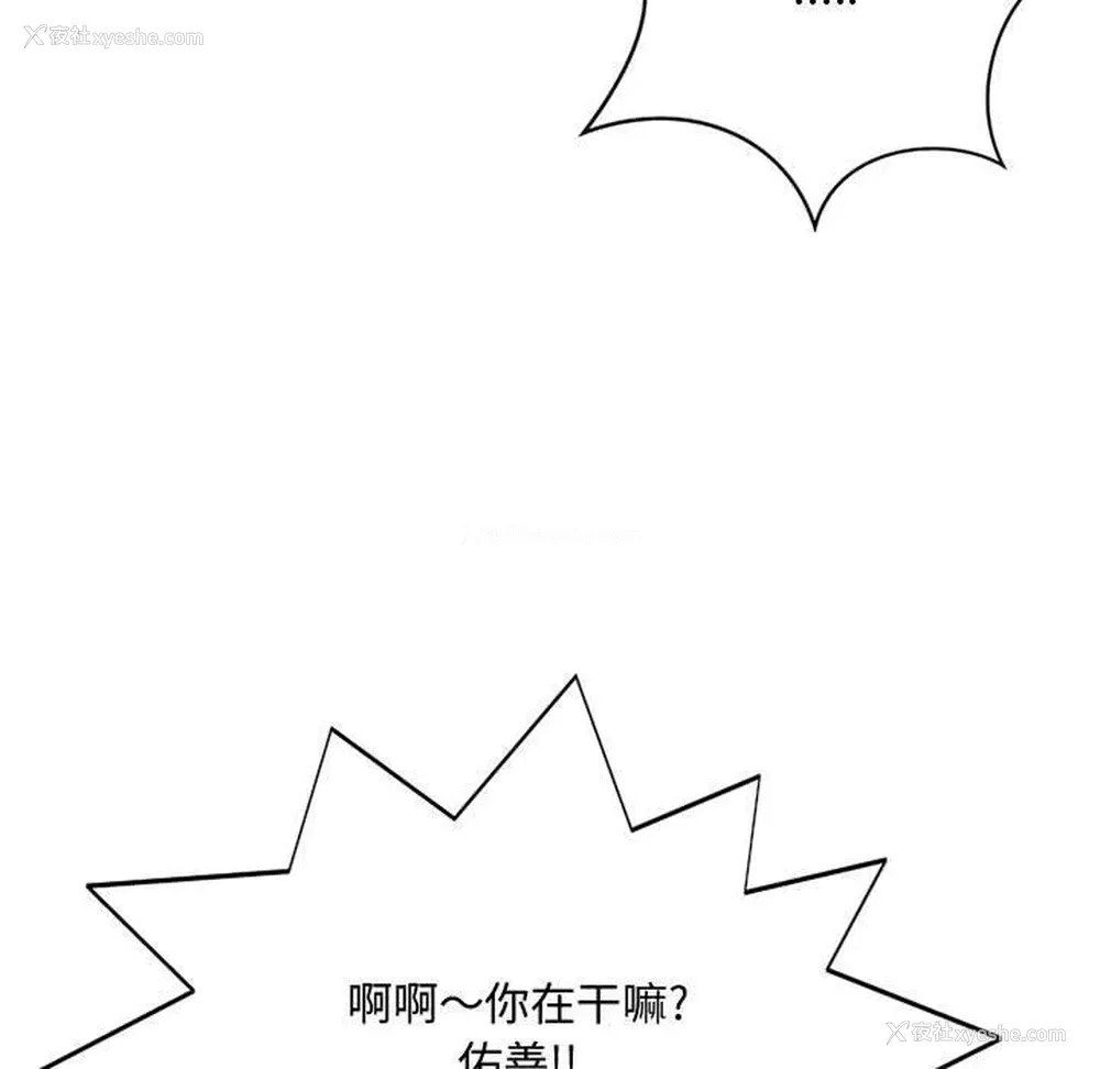 129P - 暗恋心酸谁人知