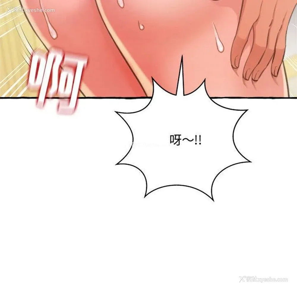 136P - 暗恋心酸谁人知