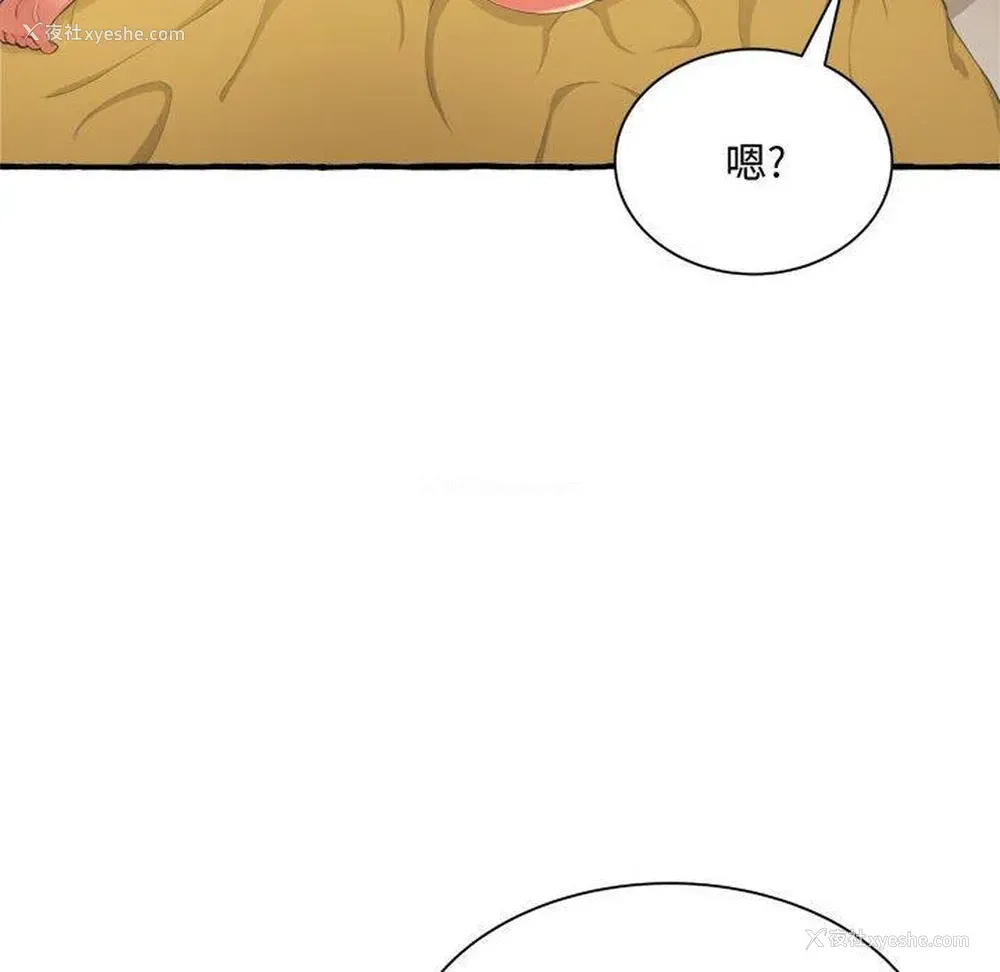 148P - 暗恋心酸谁人知