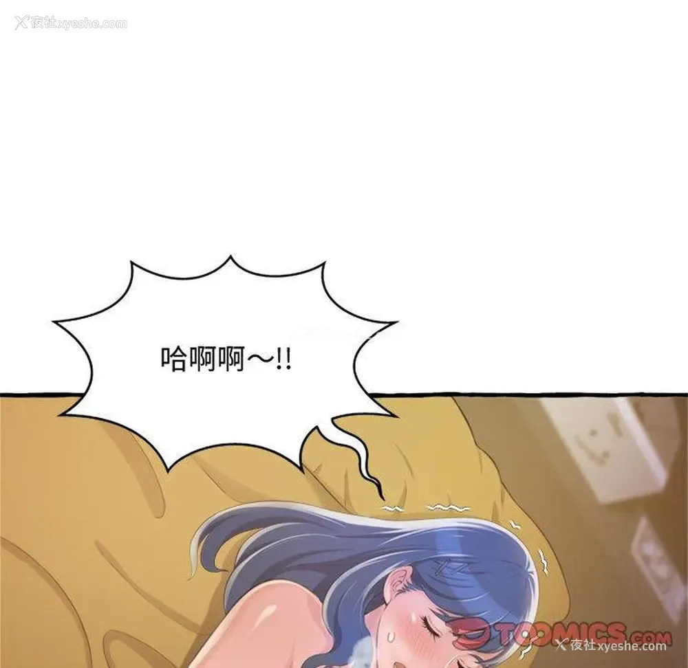 155P - 暗恋心酸谁人知