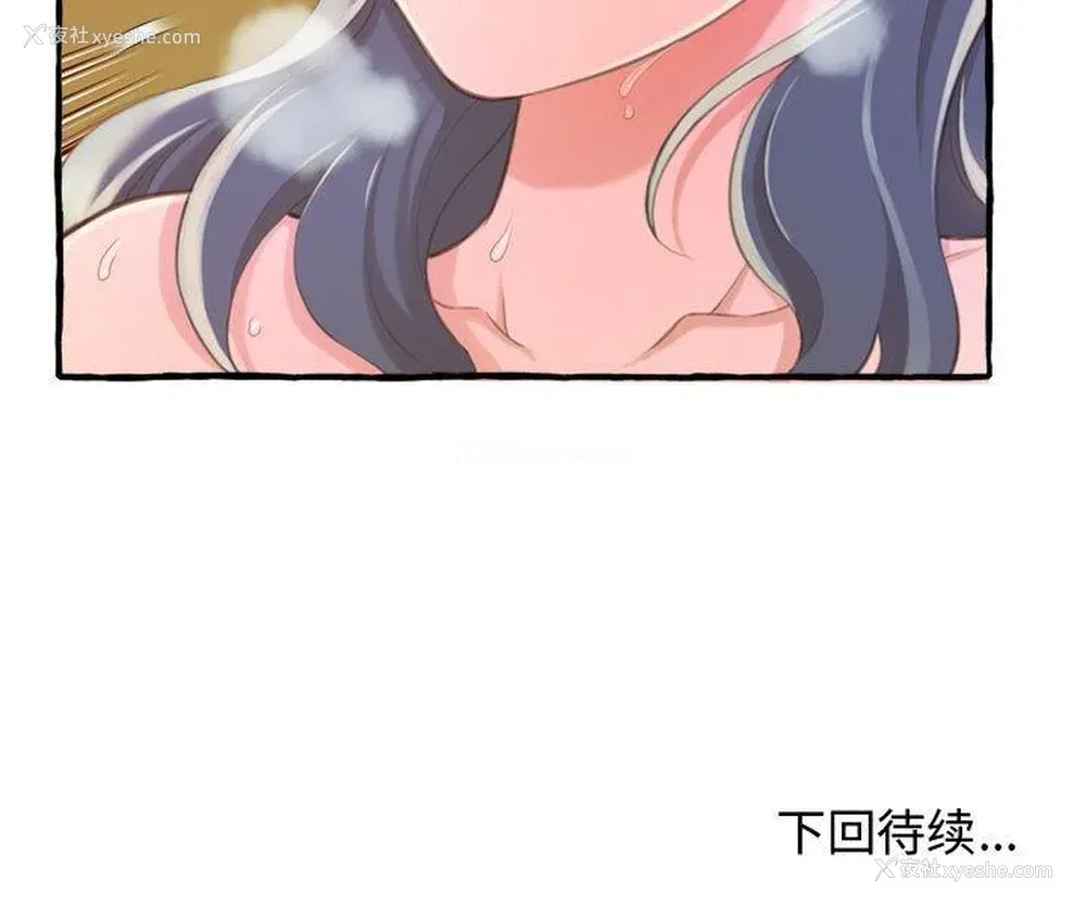 159P - 暗恋心酸谁人知