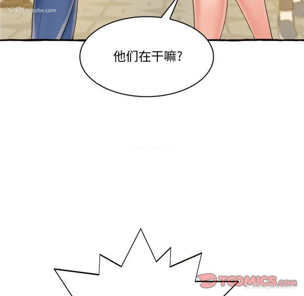 15P - 暗恋心酸谁人知