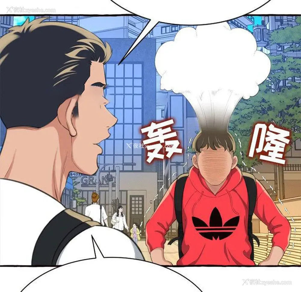 18P - 暗恋心酸谁人知
