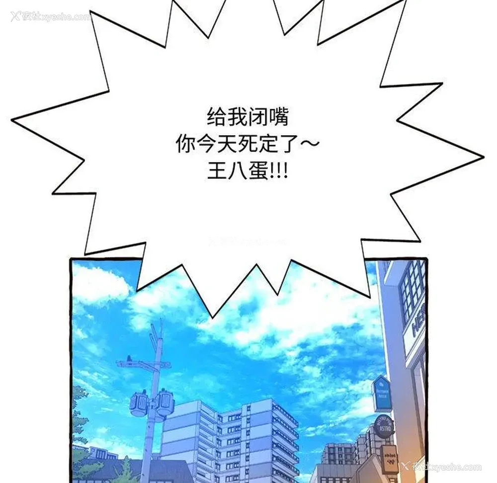 20P - 暗恋心酸谁人知
