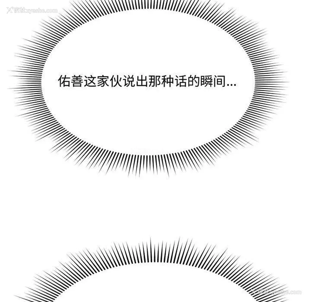 22P - 暗恋心酸谁人知