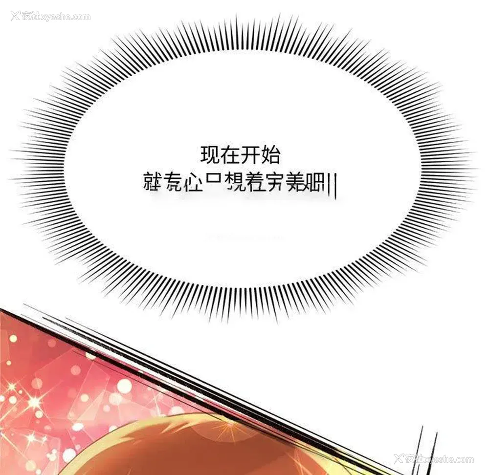 29P - 暗恋心酸谁人知