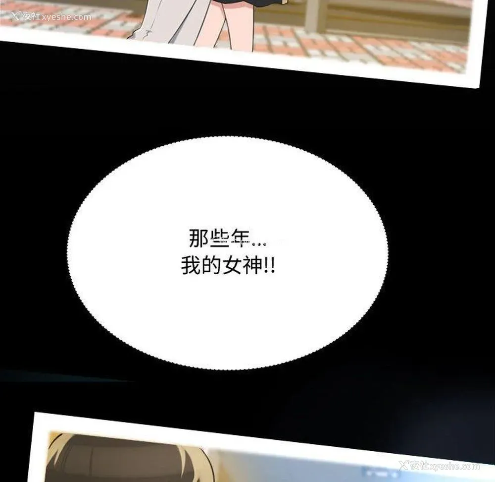 36P - 暗恋心酸谁人知