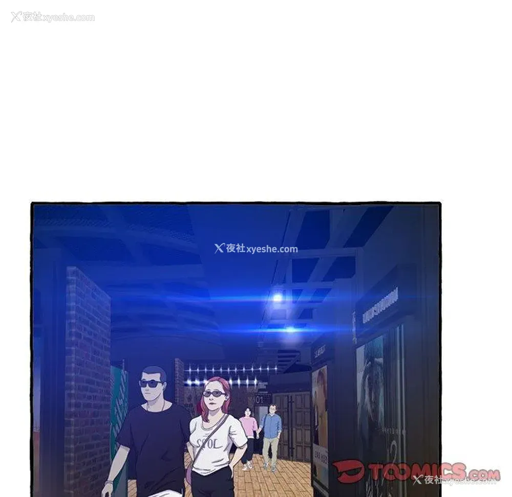 44P - 暗恋心酸谁人知