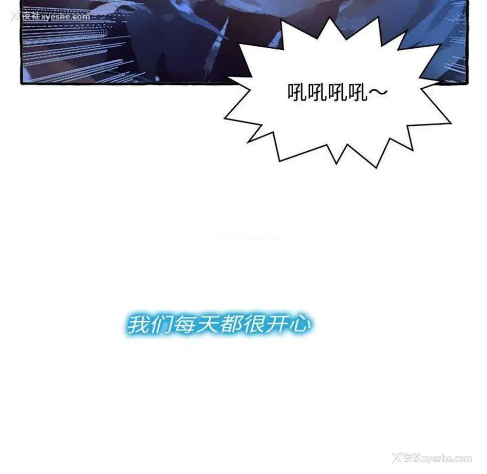 47P - 暗恋心酸谁人知