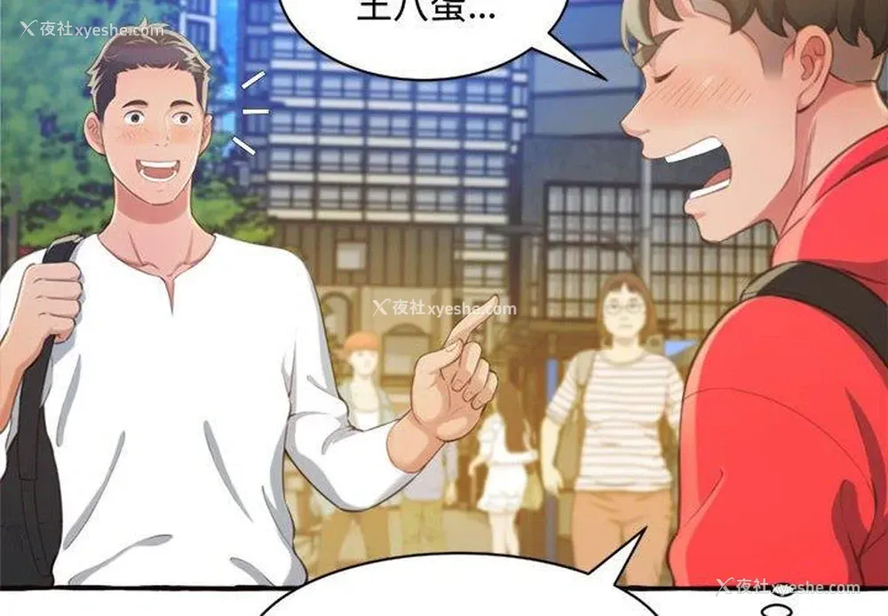 4P - 暗恋心酸谁人知