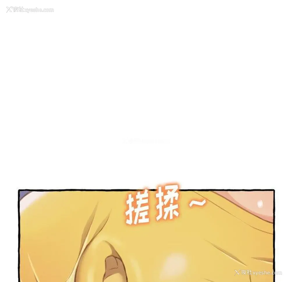 54P - 暗恋心酸谁人知