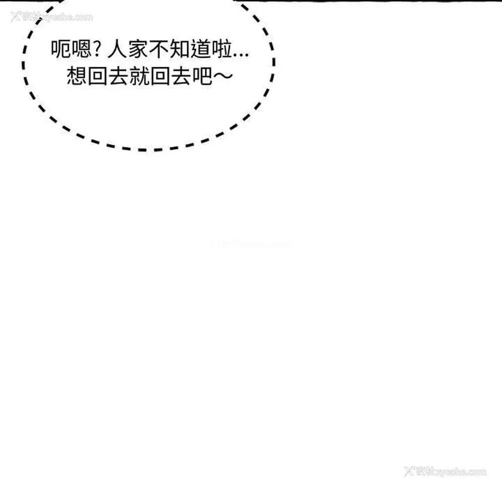 64P - 暗恋心酸谁人知