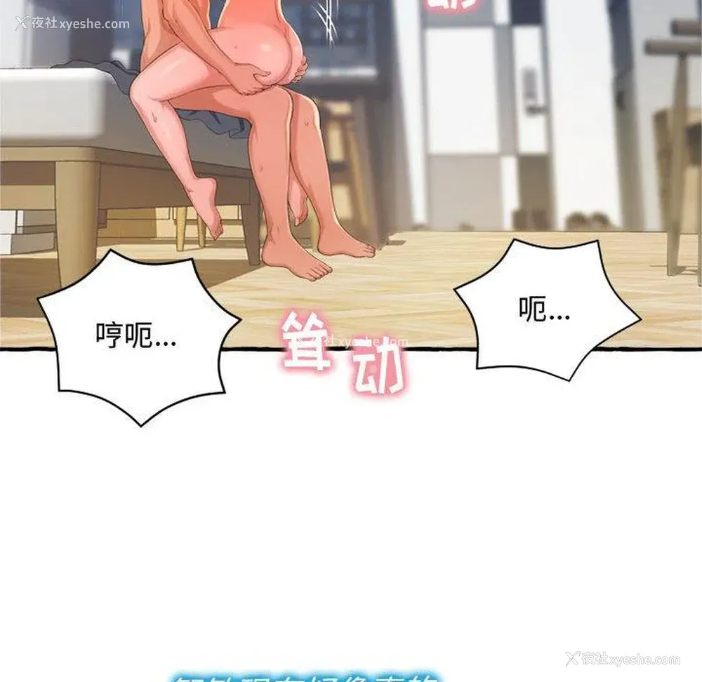 68P - 暗恋心酸谁人知