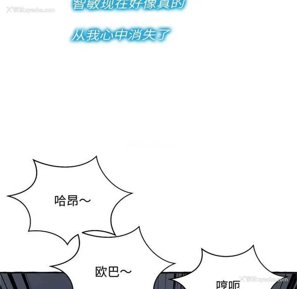 69P - 暗恋心酸谁人知