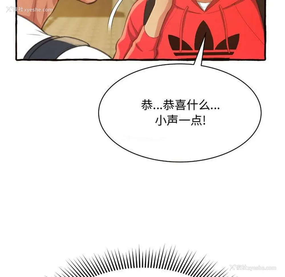 7P - 暗恋心酸谁人知