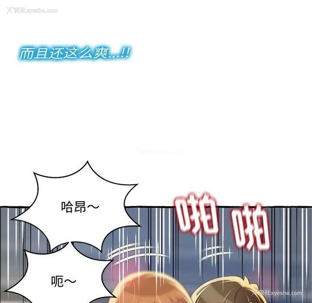 76P - 暗恋心酸谁人知