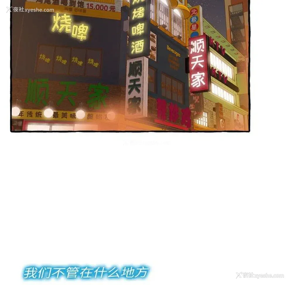 80P - 暗恋心酸谁人知