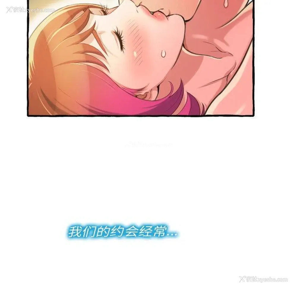 89P - 暗恋心酸谁人知