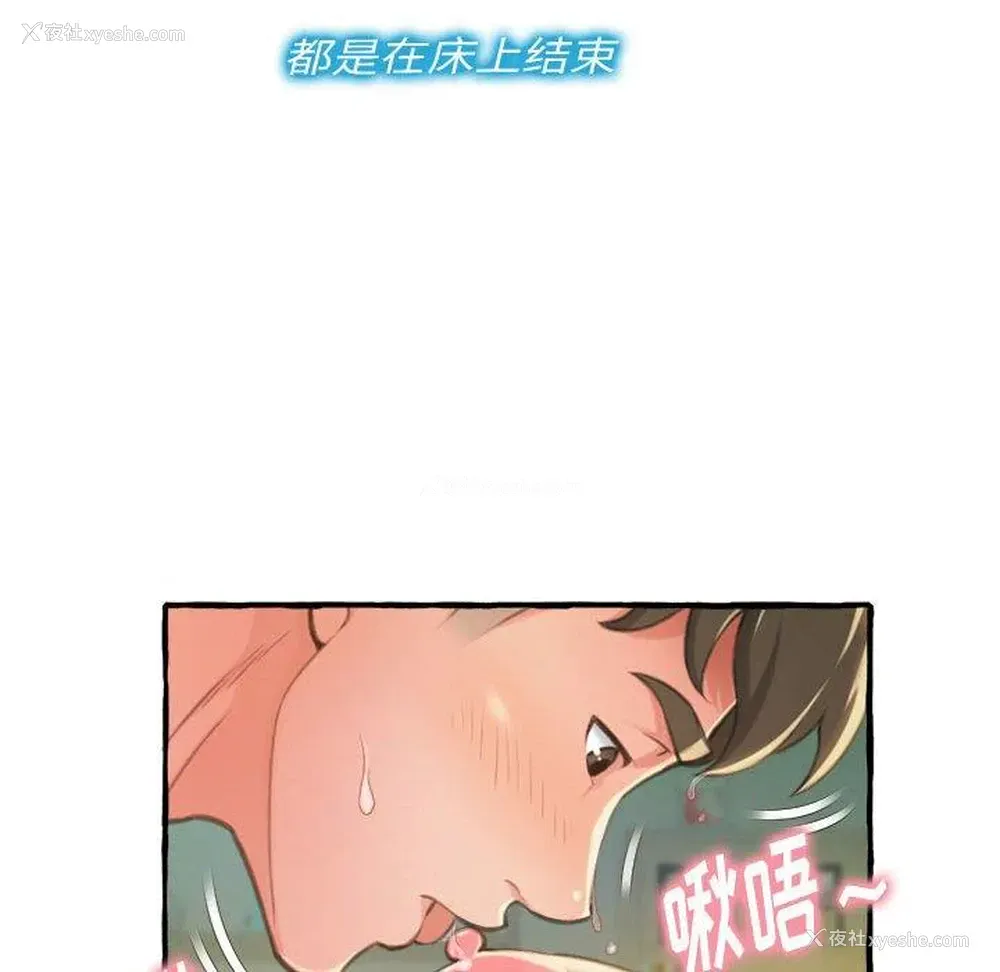 92P - 暗恋心酸谁人知