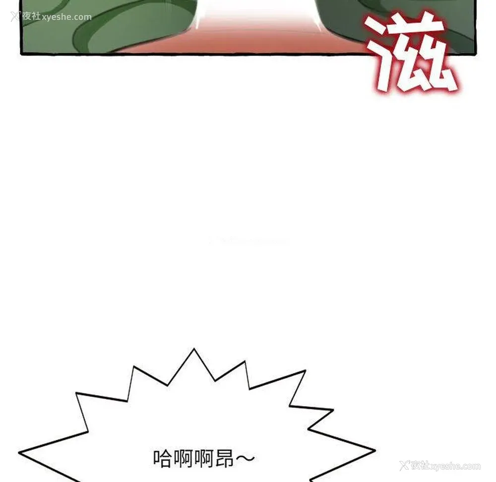 98P - 暗恋心酸谁人知