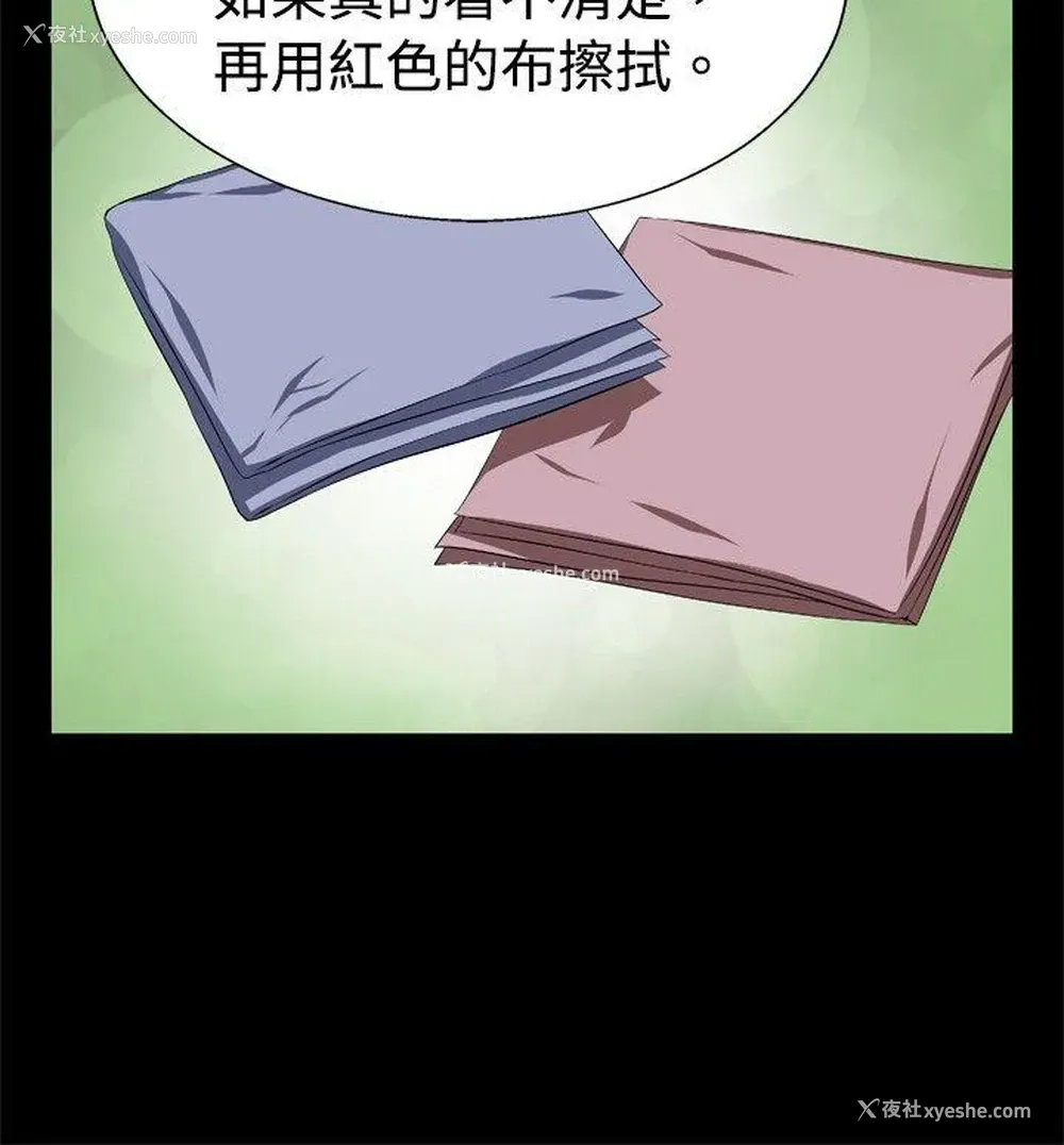 13P - 恋爱辅助器