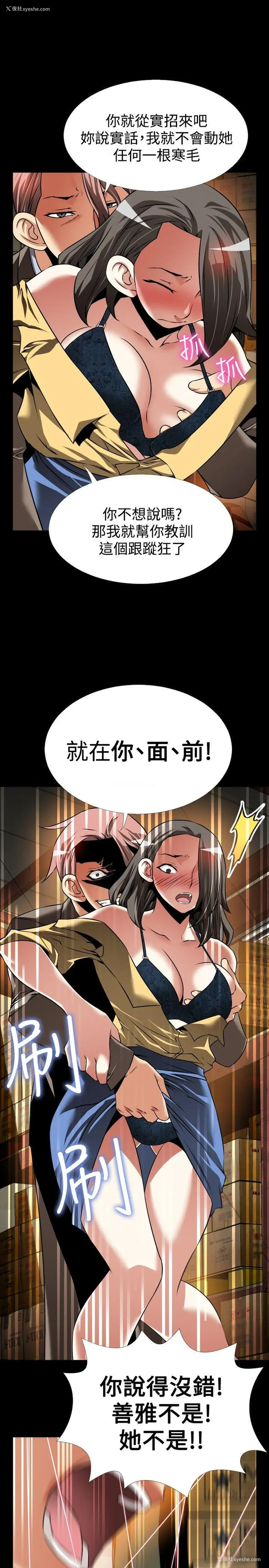 11P - 恋爱辅助器