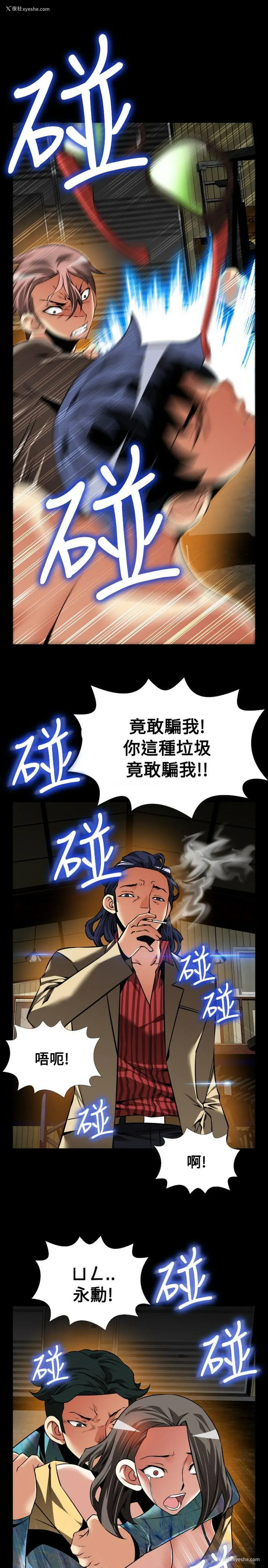 17P - 恋爱辅助器