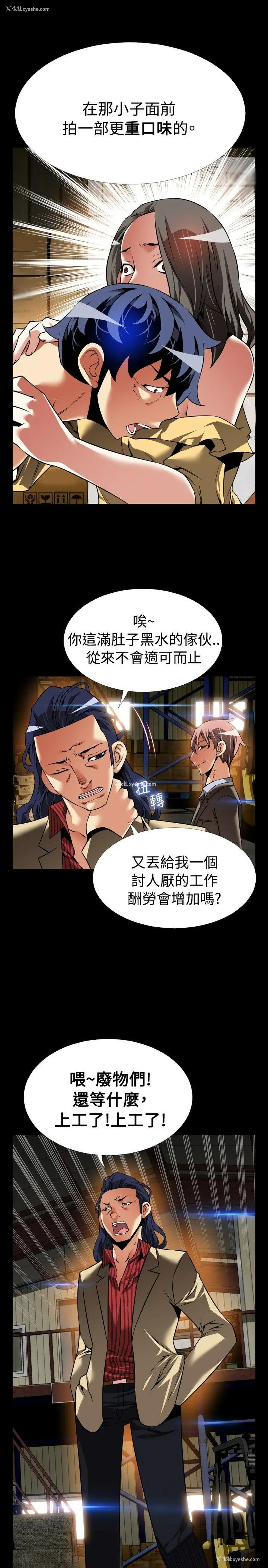 23P - 恋爱辅助器