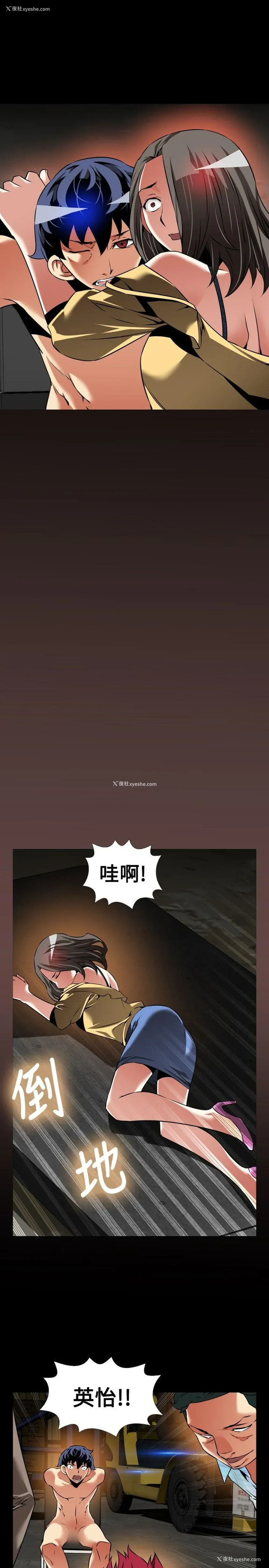 25P - 恋爱辅助器