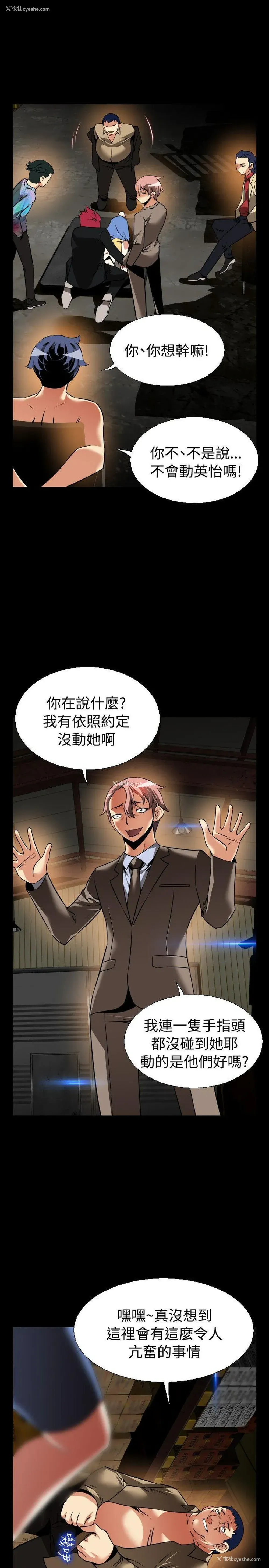 27P - 恋爱辅助器