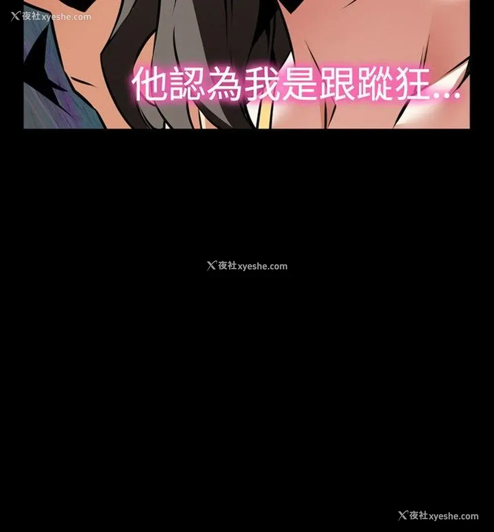 2P - 恋爱辅助器