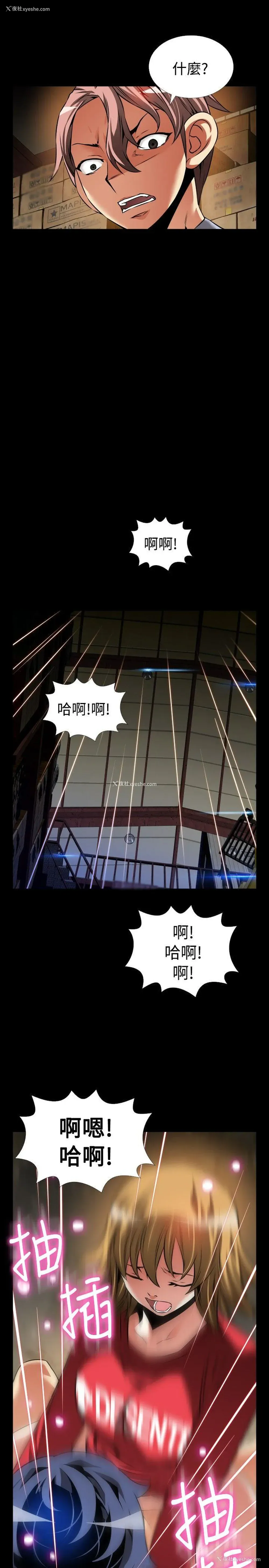 17P - 恋爱辅助器