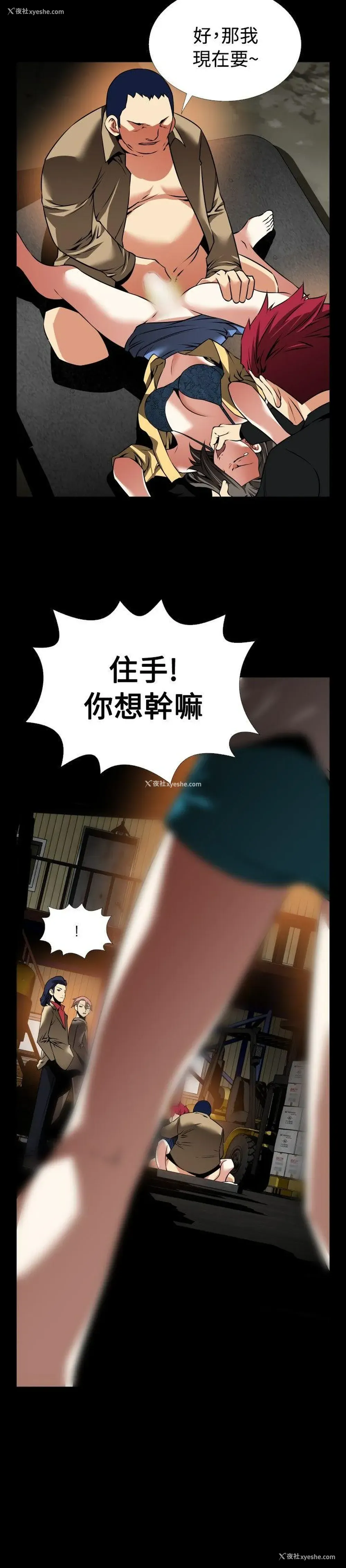 26P - 恋爱辅助器