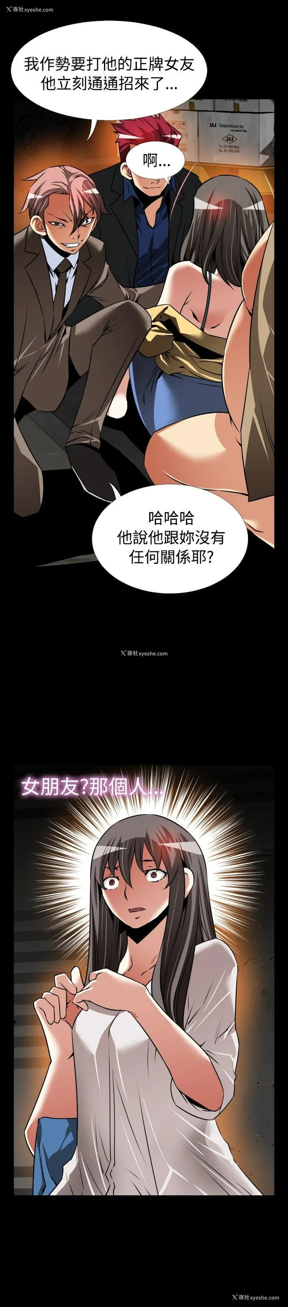 10P - 恋爱辅助器