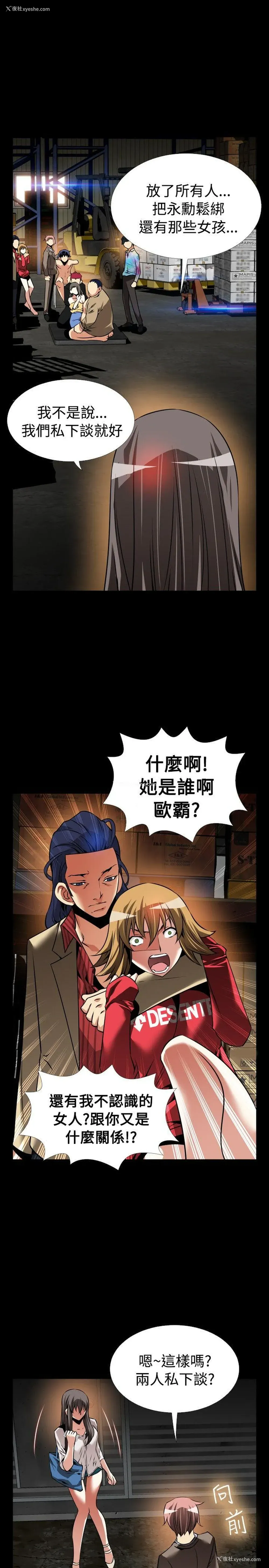 21P - 恋爱辅助器
